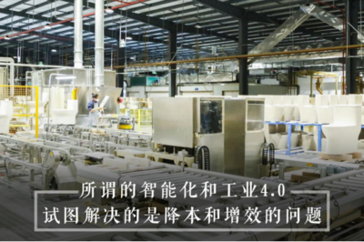 九牧5G智能工厂,打造中国智造新名片